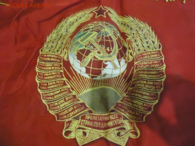 Знамя СССР до 11.12.16 22:00 - DSC08577.JPG