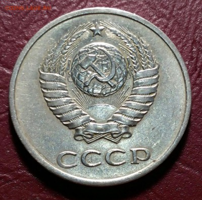 20 коп 1981 Ф-114 шт 3.2 Оценка. - 0-02-05-2e03a924f75464990018ed0d5531869b5039a94f57f0bcbfbfdff9e6d1486a12_full