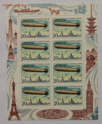 л Дирижабль Граф Цеппелин 1991 до 09.12 - IMG_0237.JPG