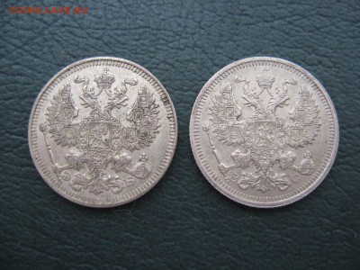 20 Копеек 1912, 1915 (Отличные!) - IMG_6339.JPG