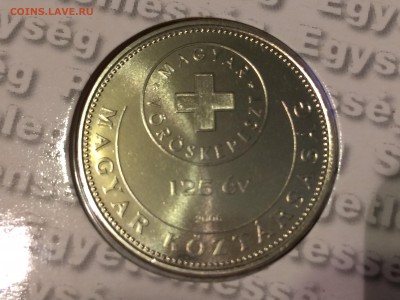 50 форинтов Венгрия 2006г.(125лет Венгер.Крас.Кресту)блистер - IMG_0476[1].JPG