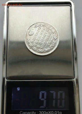 Восстановленная полтина 1814 СПБ МФ до 7.12 в 22:00 мск - IMG_9313.JPG