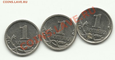 1 копейка 2006М двойной кант - Изображение 499