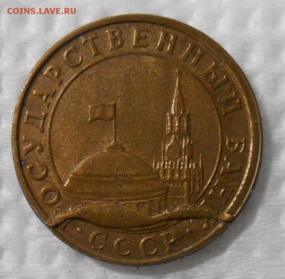 10 копеек 1991 - раскол лицевого штемпеля - DSCN5238_cr
