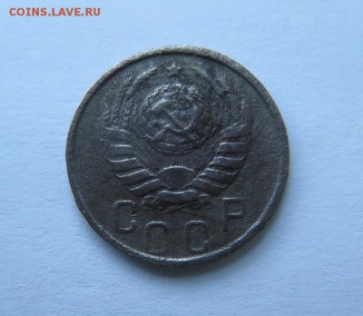 15 копеек 1937 года до 7-12-2016 - IMG_3121_____________.JPG