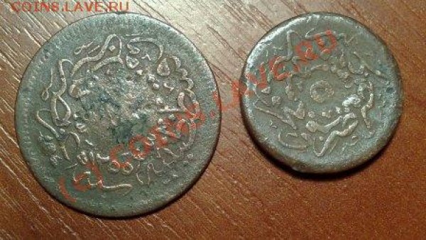 неизвесные монеты с иероглифами - 07032009242