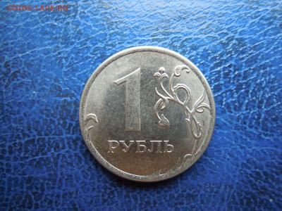 Полный раскол. 1 рубль 2016. - DSCN4794[1]