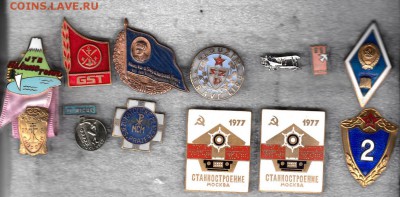 100 руб.шт - 4