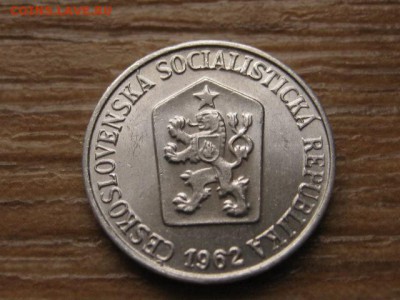 Чехословакия 1 геллер 1962 до 07.12.16 в 22.00 М - IMG_0241.JPG