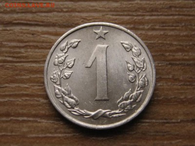 Чехословакия 1 геллер 1962 до 07.12.16 в 22.00 М - IMG_0240.JPG