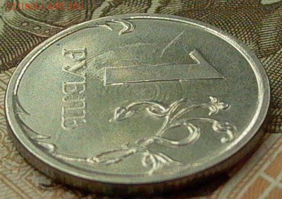 1 рубль 2014г. - дефект шт. реверса. - 013.JPG