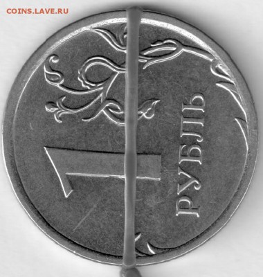 1 рубль 2014г. - дефект шт. реверса. - 1-14.рев