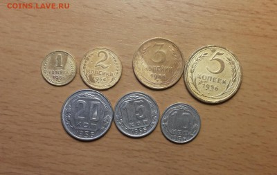 годовой комплект 1956г - 1,2,3,5,10,15,20 коп до 11.12 блиц - 1956 годовой 1 1