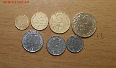 годовой комплект 1957г - 1,2,3,5,10,15,20 коп до 11.12 блиц - 1957 годовой 3 1