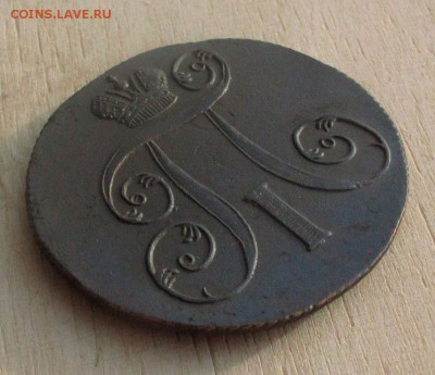 2 копейки 1801 ем Рельеф! до 08.12.16 в 22:10 Мск! - 2-коп-1801-6.2