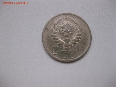 СССР,20 копеек 1939г!до 7.12.2016 - IMG_8171.JPG