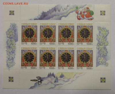 л С новым годом 1996 до 09.12 - IMG_0225.JPG