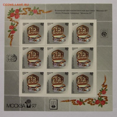 л Табакерка 1994 до 09.12 - IMG_0267.JPG