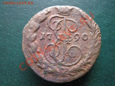 7.2.копейка 1790 ЕМ-100р - IMG_3666