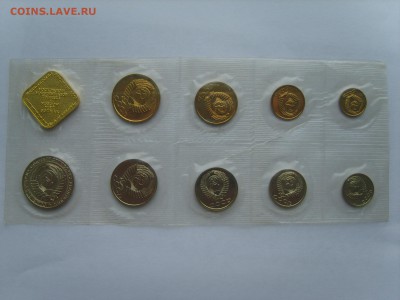 c 200р.годовой набор 1990г.ММД.гурт на Рубле 1989.до 7.12.20 - S8309794.JPG