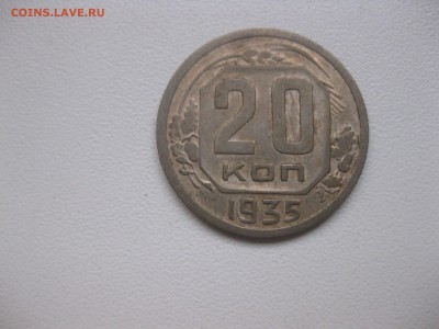 1957гг!до 7.12.2016 - IMG_8192.JPG
