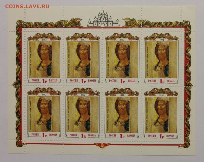 л Андрей Рублев. Спас 1992 до 09.12 - IMG_9834.JPG