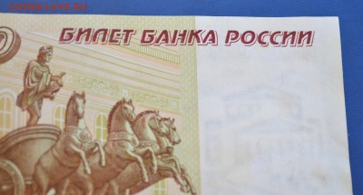 100000 рублей 1995 года до 10.12.2016 в 22.00 Сохран. - 5,8
