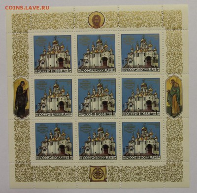 л Соборы Московского Кремля 1992 до 09.12 - IMG_9836.JPG