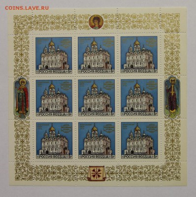 л Соборы Московского Кремля 1992 до 09.12 - IMG_9839.JPG