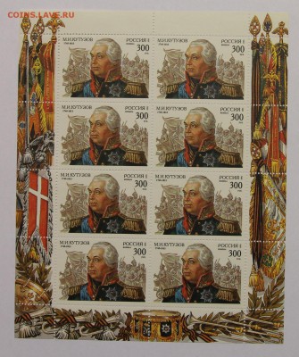 л Кутузов 1995 до 09.12 - IMG_9843.JPG