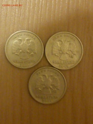 1р СНГ (3шт) - снг 2