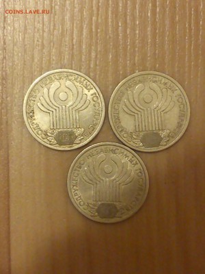 1р СНГ (3шт) - снг 1