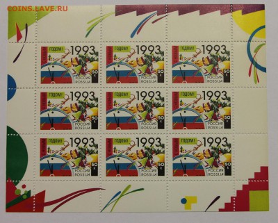 л С новым годом 1993 до 09.12 - IMG_9857.JPG