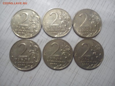 2р Гагарин ММД (6 шт) - гаг ммд2