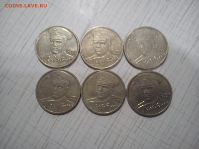 2р Гагарин ММД (6 шт) - гаг ммд 1