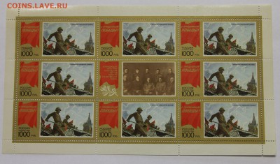 л С праздником Победы 1996 до 09.12 - IMG_9956.JPG