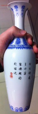 Китайские вазы, пара (вес 260гр 2шт и высота 26см) - IMG_7399.JPG