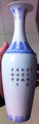 Китайские вазы, пара (вес 260гр 2шт и высота 26см) - IMG_7396.JPG