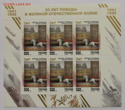 л Парад Победы 1995 до 09.12 - IMG_9986.JPG