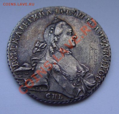 1 рубль 1765 года - x_df78af25