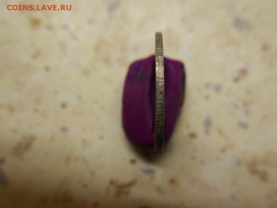 15 копеек 1943 - SDC16346.JPG