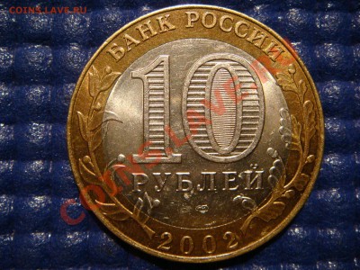 1.2В - DSC04578.JPG