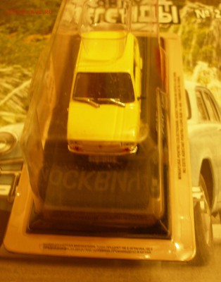 Автолегенды СССР №169 FIAT 126P в боксе 1:43 до 11.12 - P2020004.JPG