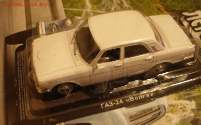 Автолегенды СССР №9 ГАЗ-24 "Волга 1:43 до 11.12 - P2020009.JPG