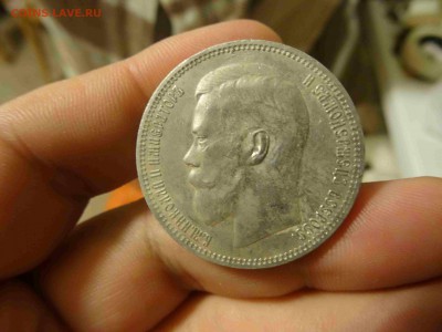 Рубль 1896 * в коллекцию! до 10 декабря 2016 22:00 - DSC07692