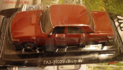 Автолегенды СССР №104 ГАЗ-31029 "Волга" 1:43 до 11.12 - P2020005.JPG