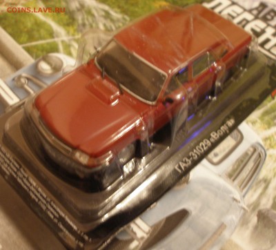 Автолегенды СССР №104 ГАЗ-31029 "Волга" 1:43 до 11.12 - P2020006.JPG