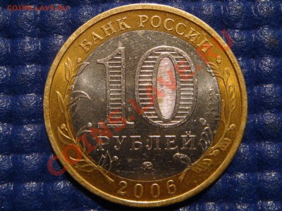 РЕДКО!!! 2006 Приморский край вариант "С" до 21-00 13.01.11 - DSC04675.JPG