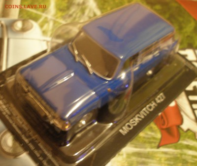 Автолегенды СССР №57 Москвич-427 1:43 до 11.12 - P2020016.JPG