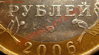 РЕДКО!!! 2006 Приморский край вариант "С" до 21-00 13.01.11 - DSC04709.JPG